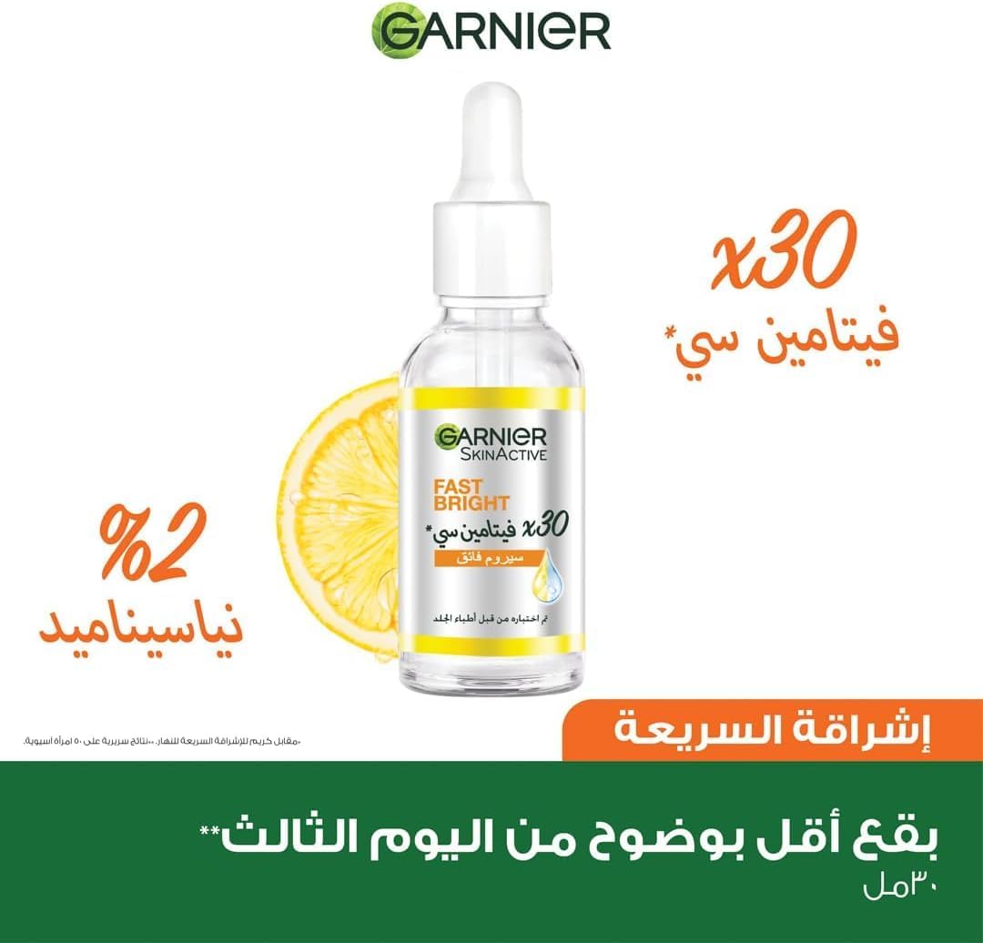 Garnier Fast Bright SkinActive Vitamin C + Niacinamide Anti-Dark Spot 30x Booster Serum 30ML